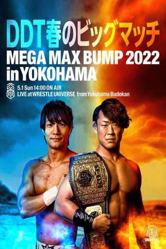 Cartell de MEGA MAX BUMP 2022 in YOKOHAMA