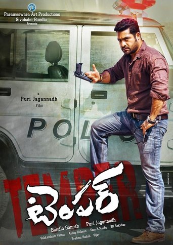 టెంపర్ (2015)