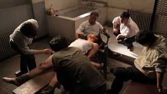Національна безпека (2012)