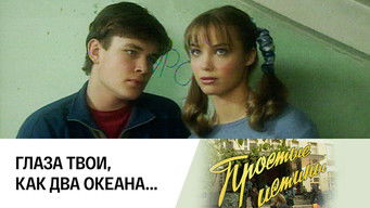 Episode 80 — Episode 80