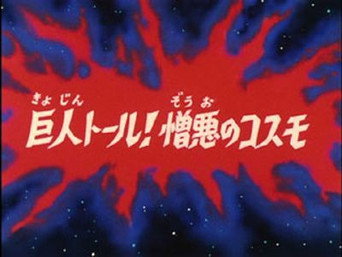 Episode 3