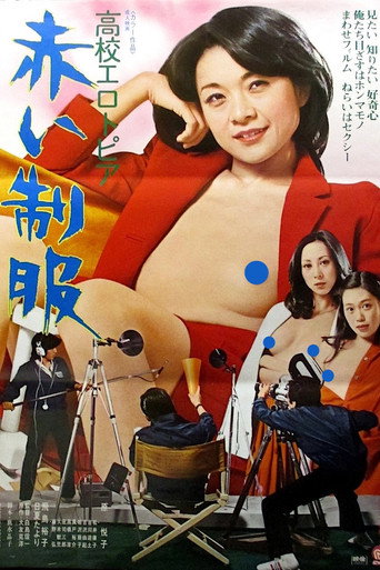 High School Erotopia: Red Uniforms (1979)