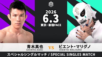 DDT My Love 2026 (2026)