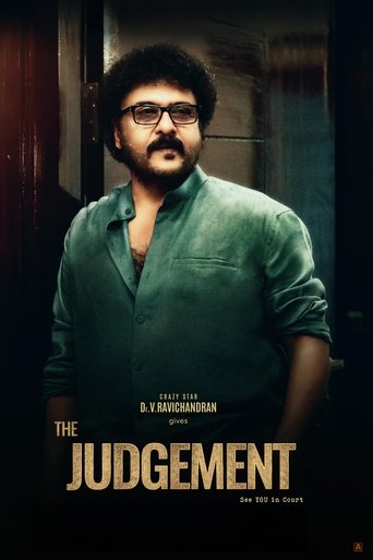 The Judgement (2024)