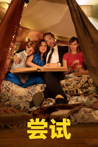 第 4 季 poster