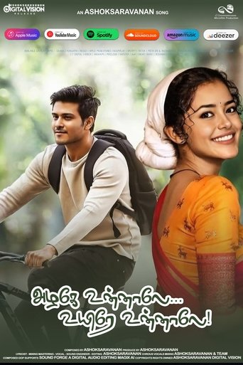 Azhage Unnale Uyire Unnale (1970)