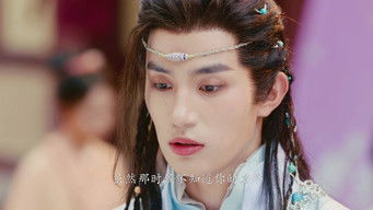 Episode 11 — Episode 11