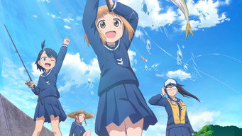 放課後ていぼう日誌 - Season 1 Episode 10 (2020) 予告編