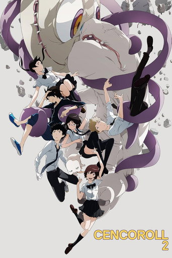 Cencoroll Connect poster