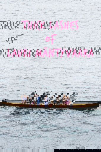 Thick Lashes of Lauri Mäntyvaara