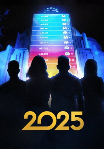 2025 (2019)