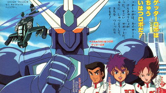 Getter Robo Go (1991-1992)