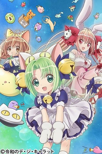 Reiwa no Di Gi Charat: Season 1