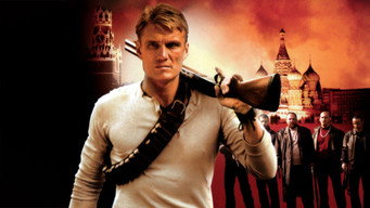 Механік (2005)