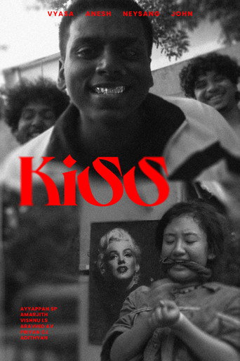 KISS (1970)