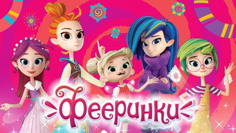 Fairy-Teens - S2E01