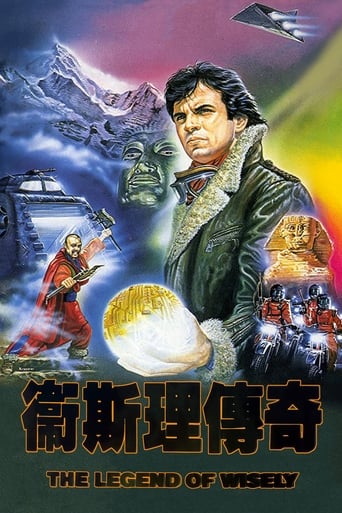 Poster of The Legend of Wisely