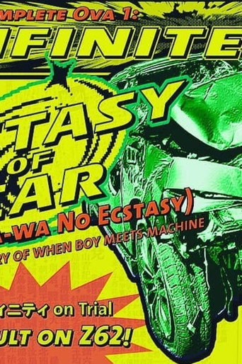 Ecstasy of Car