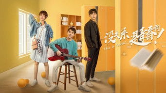 This is Youth - S1E01