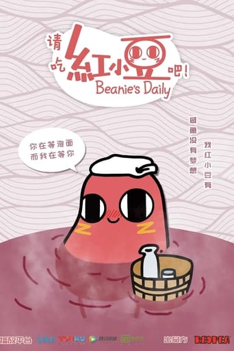 请吃红小豆吧！ torrent magnet 