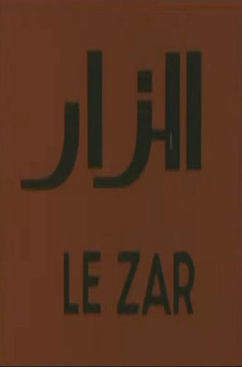 The Zar (1983)