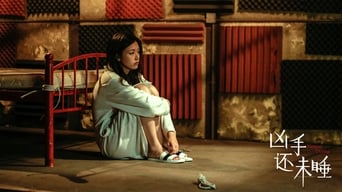 Нессун Дорма (2016)