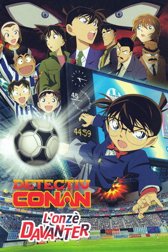Cartell de El detectiu Conan: L’onzè davanter