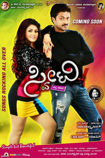 Poster 6