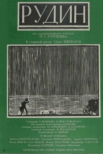 Rudin (1977)