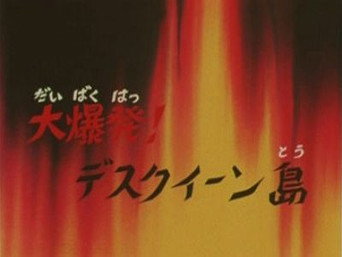 Episode 32