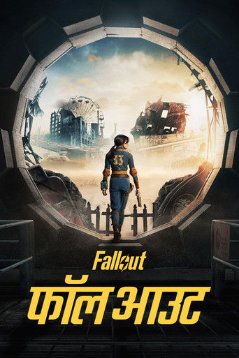 फॉलआउट (2024)