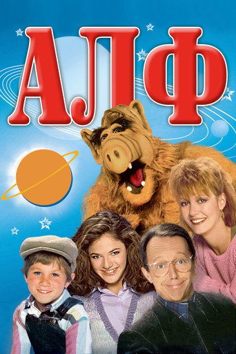 Alf