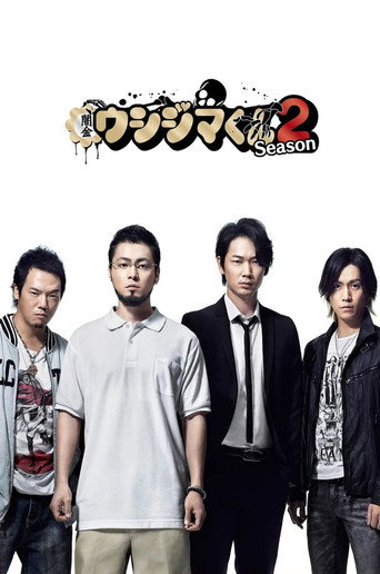Poster 8