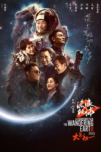 Image The Wandering Earth 2