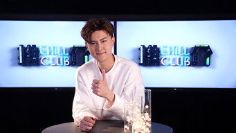 CHILL CLUB 推介 T2E208