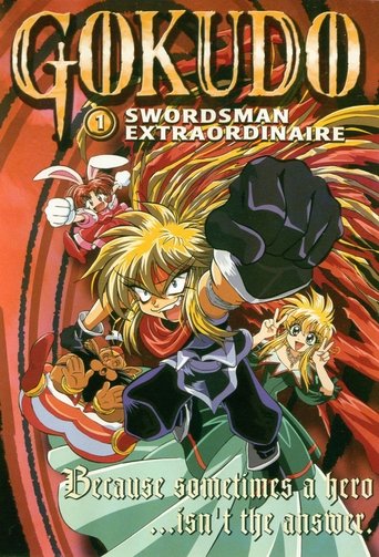 Gokudo: Season 1