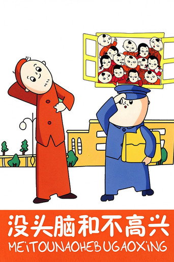 No-brain and Unhappiness