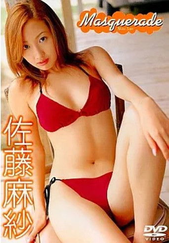 masquerade (2003)