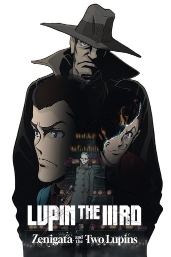LUPIN THE IIIRD: Zenigata and the Two Lupins (2025)