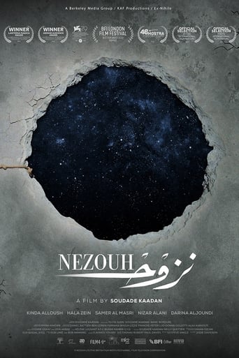 Poster of نزوحNezouh