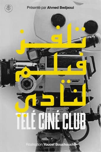 Télé Ciné Club 1969