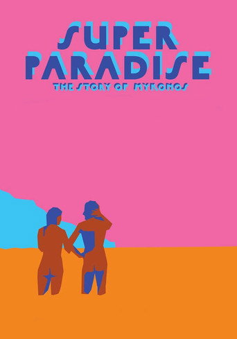 Super Paradise (2025)