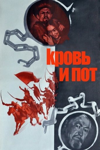 Blood and Sweat (1979)