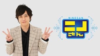 Ninosan - 1x01