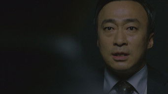 Episode 16 — I Will Be Watching You