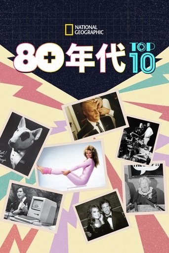 The '80s: Top Ten