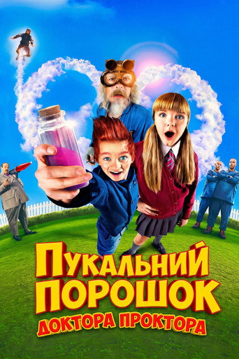 Пукальний порошок доктора Проктора