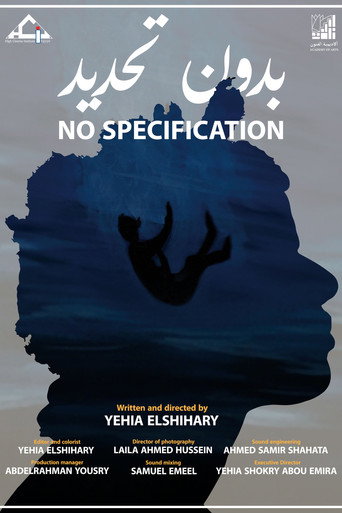 Without Specifying (1970)
