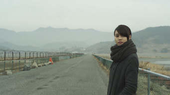 Тхуй (2013)