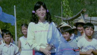 Cute Girl (1980)